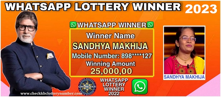 WhatsApp Lottery Winner 2023