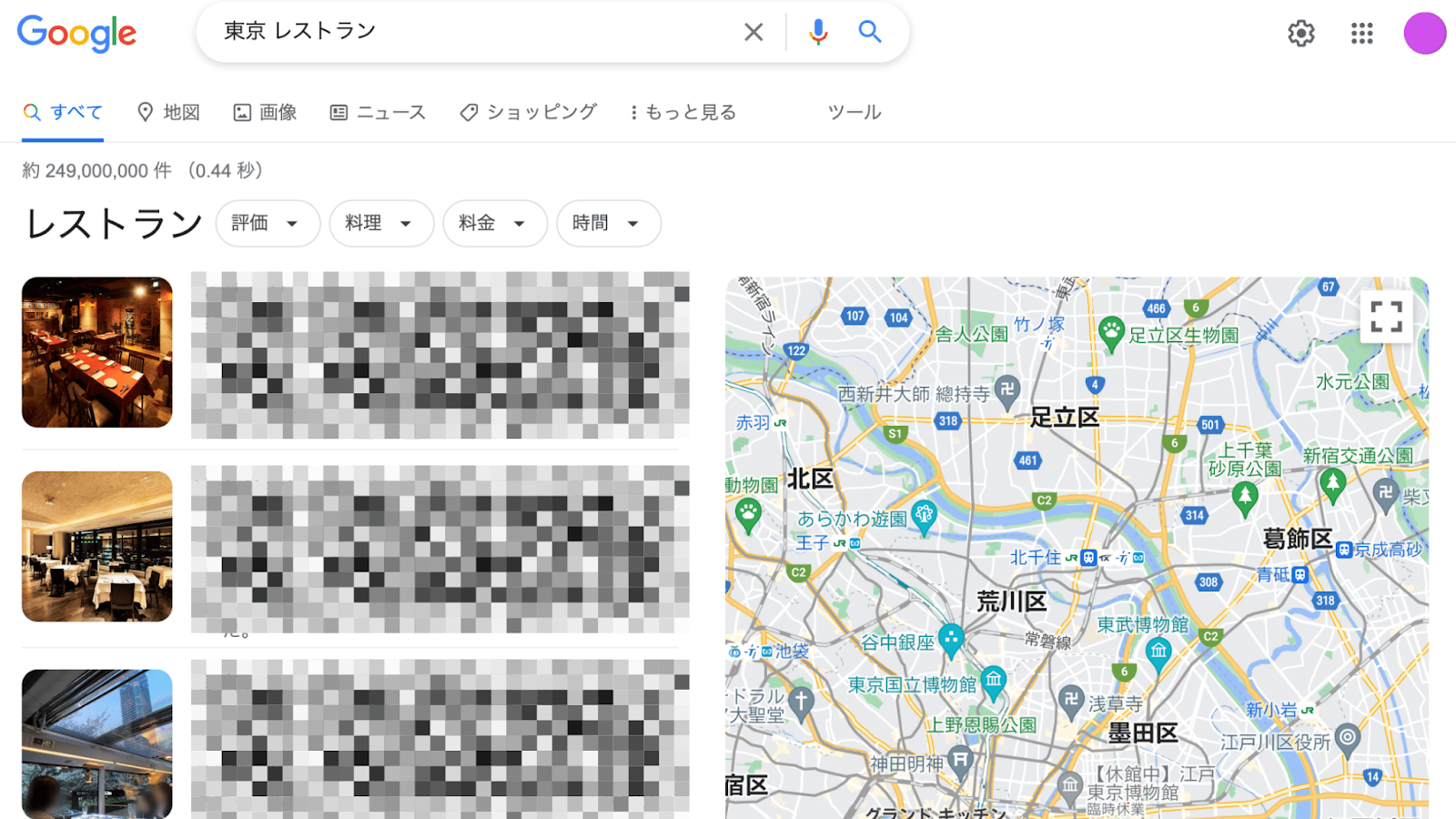 MEO対策を外注して上位表示した時のパソコンでの表示