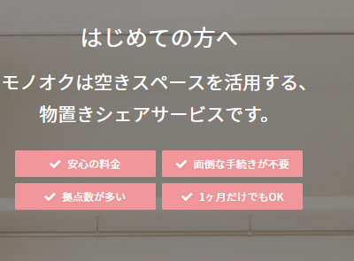 【人気ダウンロード！】 儲かる職業 女 302286-儲かる職業 女性
