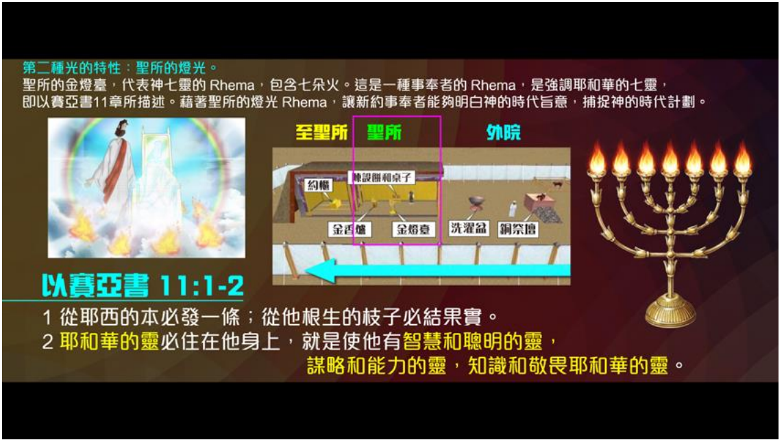 螢幕快照 2017-08-30 下午7.32.20.png