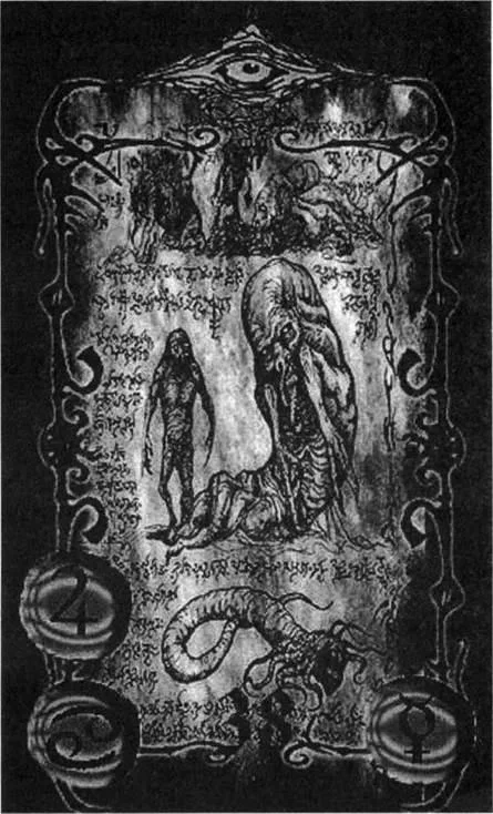 D:\0 wd yedek\acr yedek\1 film indirme\forbidden_magic_ancients_7_dosyalar\image080.jpg