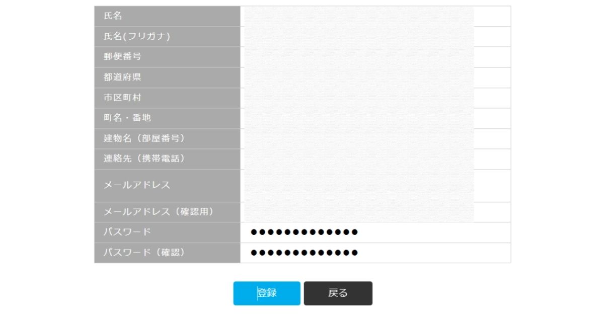 外貨両替マネーバンク画面3