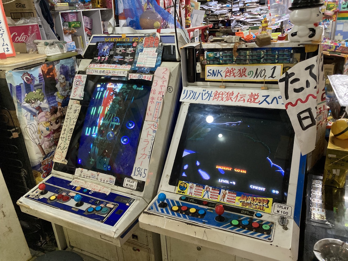 あの頃にタイムスリップ?レトロアーケードが立ち並ぶ駄菓子屋 あの頃にタイムスリップ?レトロアーケードが立ち並ぶ駄菓子屋