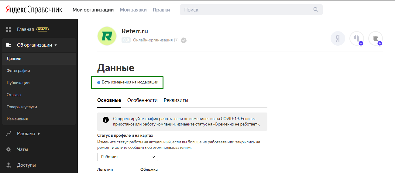 Https kadrcentr ru auth