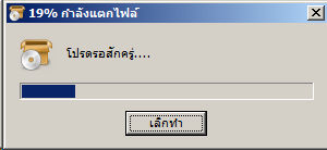 ภาพหน้าจอ 2015-03-30 20.46.35.png