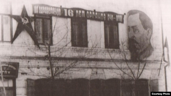 Здание минусинского Оперсектора ОГПУ. 1930-е