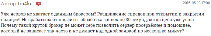 Подробный обзор деятельности форекс-брокера Nordfx и отзывы клиентов