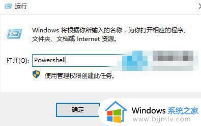 Win10右键点击无法打开显示设置怎么办