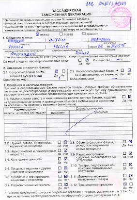 Где можно получить сертификат по русскому языку для гражданства рф