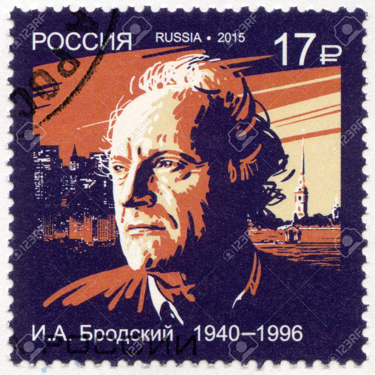 40484985-RUSSIA-CIRCA-2015-A-stamp-printed-in-Russia-shows-Iosif-Joseph-Aleksandrovich-Brodsky-1940-1996-poet-Stock-Photo.jpg