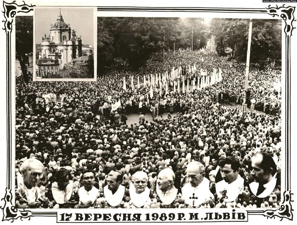 Фотолистівка 1989 року, присвячена подіям 17 вересня 1989 року у Львові.