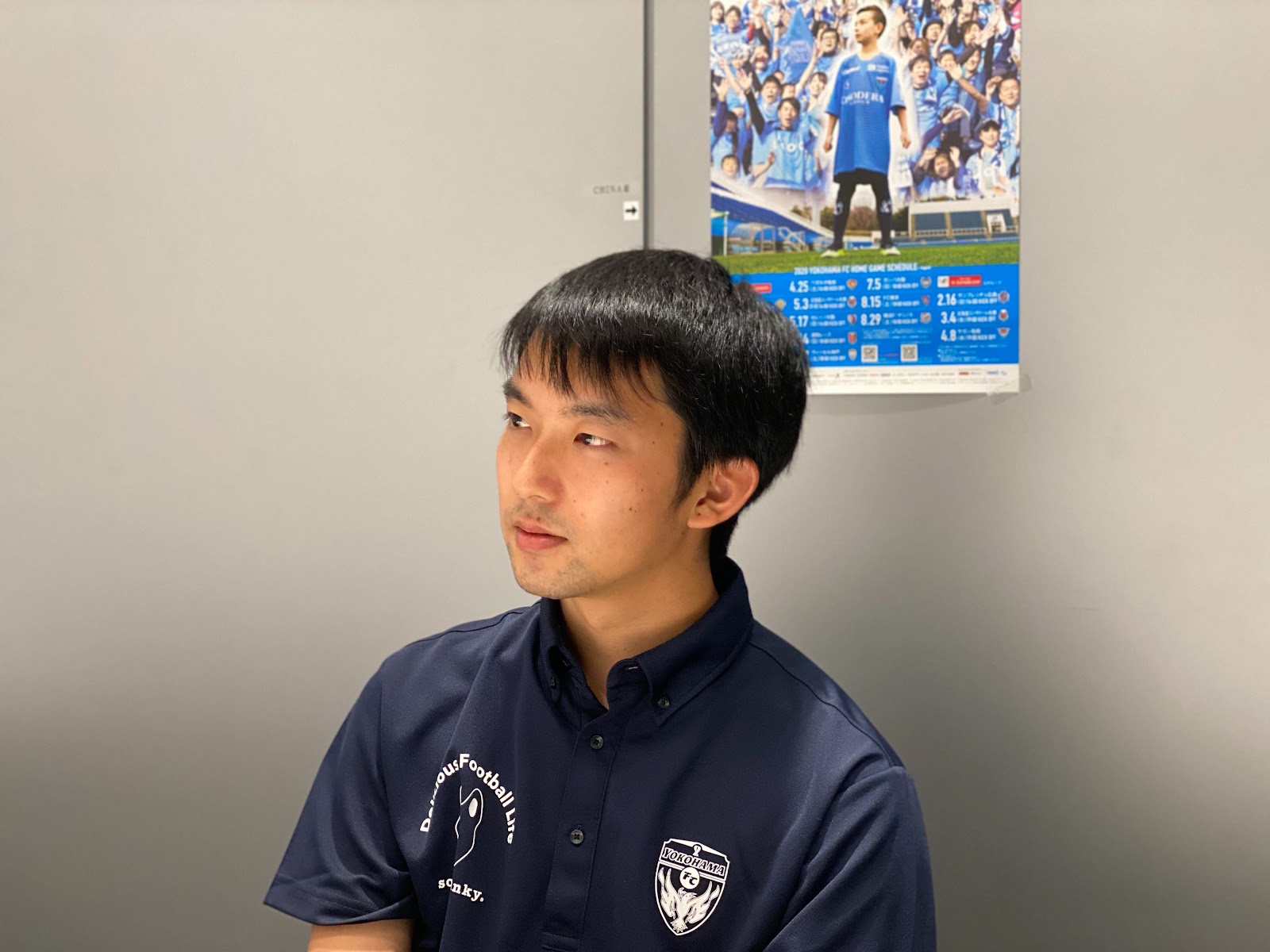 これからのサッカーをともに考える同世代に出会ってみたい 横浜fcが代限定のファンコミュニティを立ち上げた理由 株式会社横浜フリエスポーツクラブのストーリー ナラティブ Pr Times Story