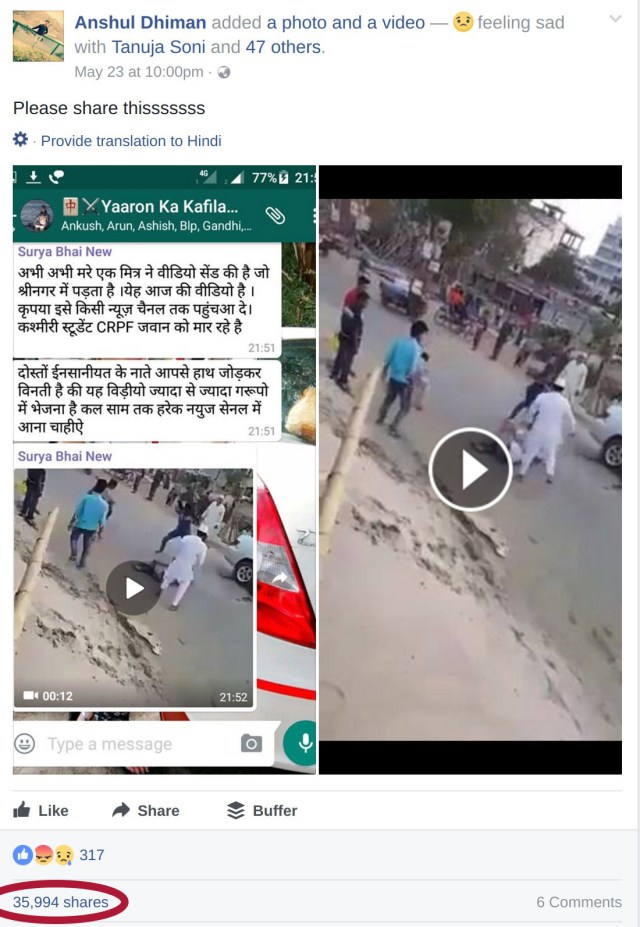 fake video claiming kashmiri killed crpf being circulated