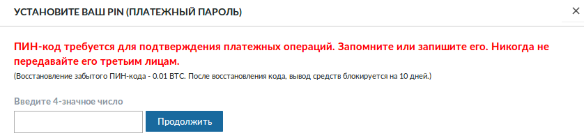 Как начать работу с биржей LiveCoin: обзор основных функций
