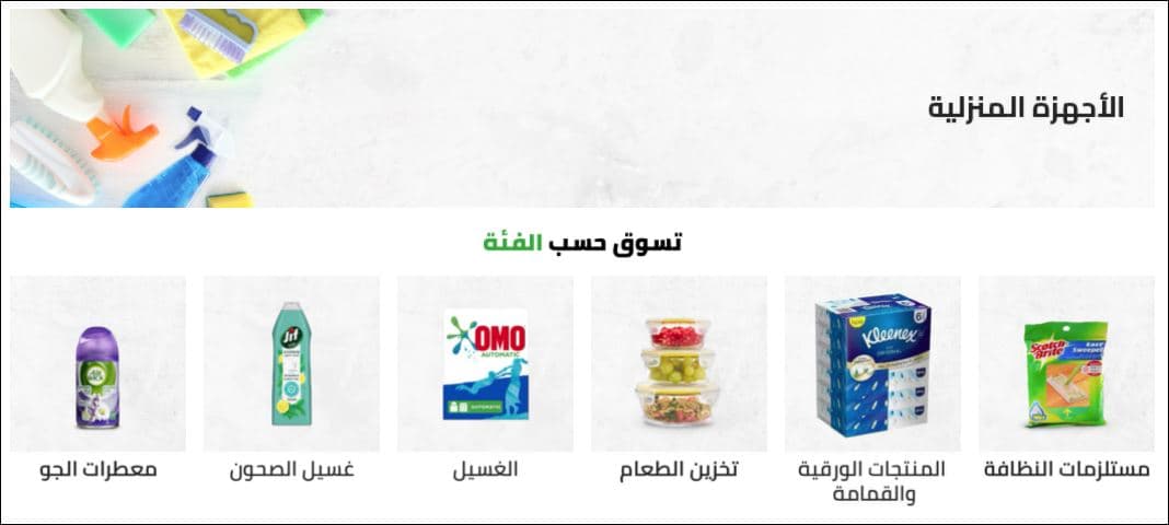 كوبون خصم بقالة نون
