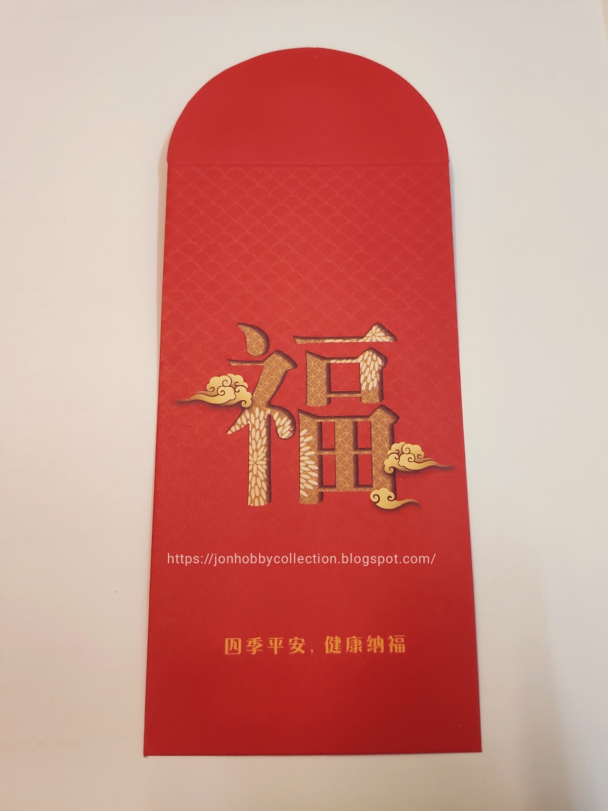 This is a really nice red packet design from Vitahealth