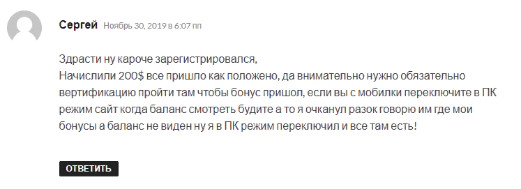 Обзор криптовалютной биржи Coinsbit: честные отзывы о компании