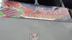 Juhar Kabab Center
