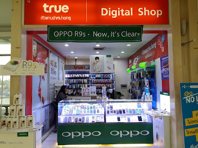 Digital Shop