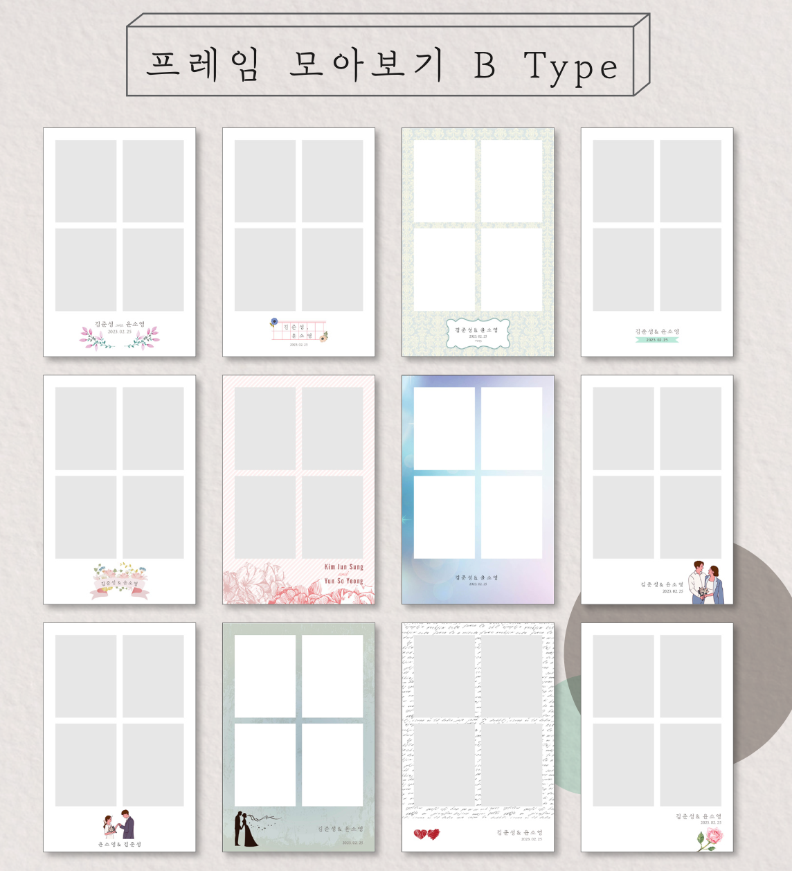 포토를담다 이미지