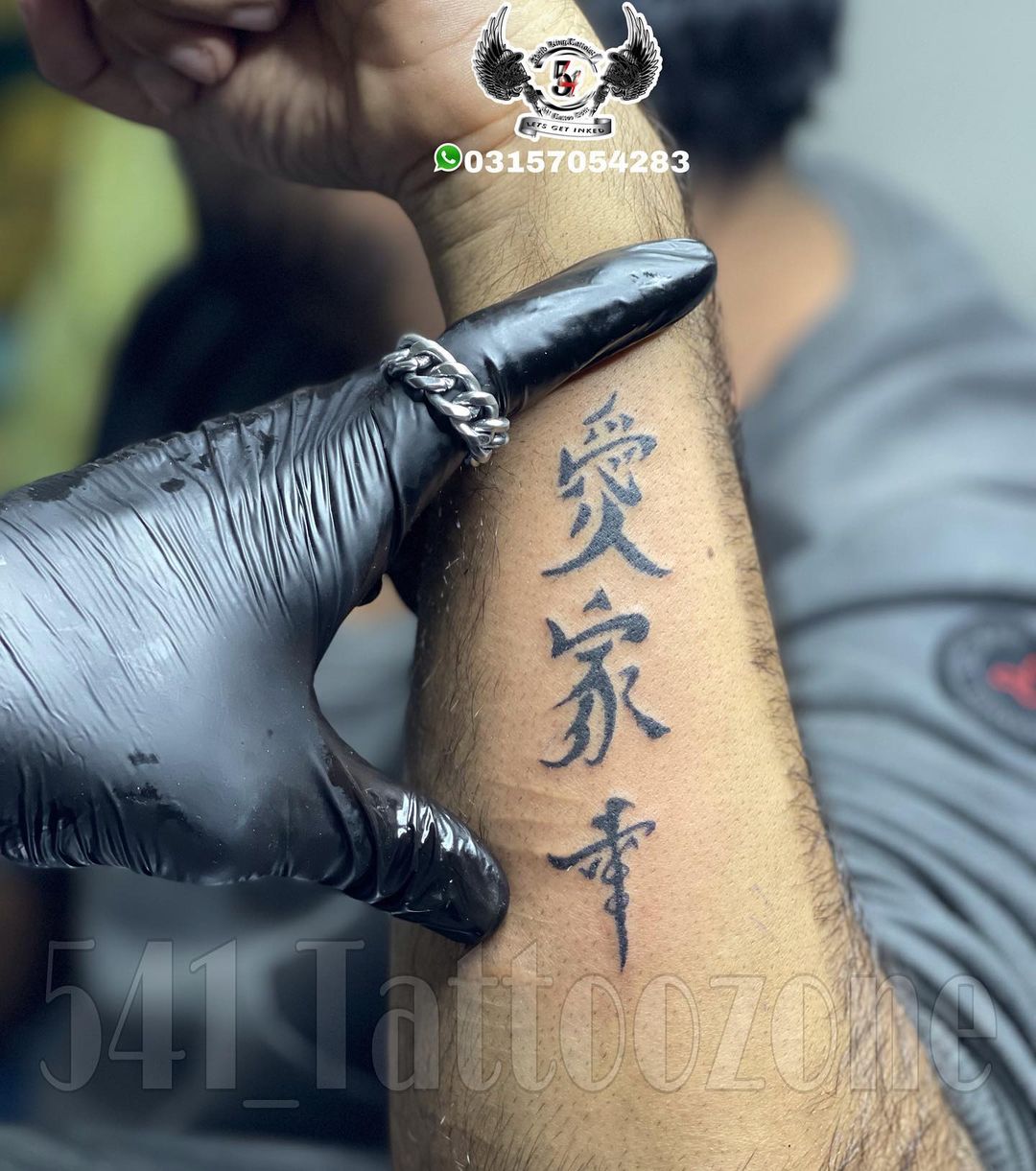 Chinese Script Tattoo Design
