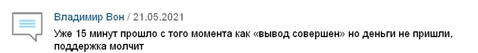 Aura4Finance: отзывы о маркетинге. Обзор инвестиционных предложений