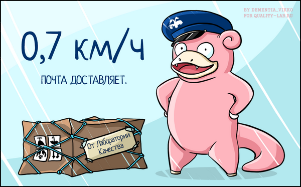 День дарения книг в Лаборатории качества