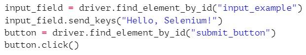 Selenium и начало работы с ним