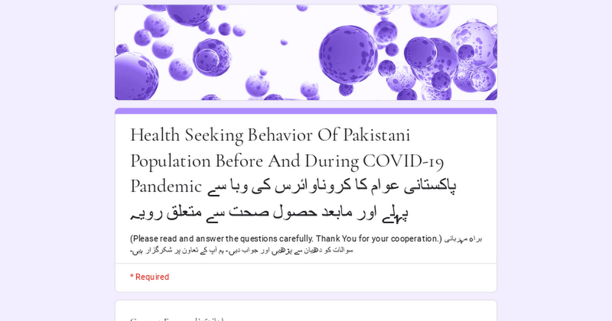 docs.google.com
