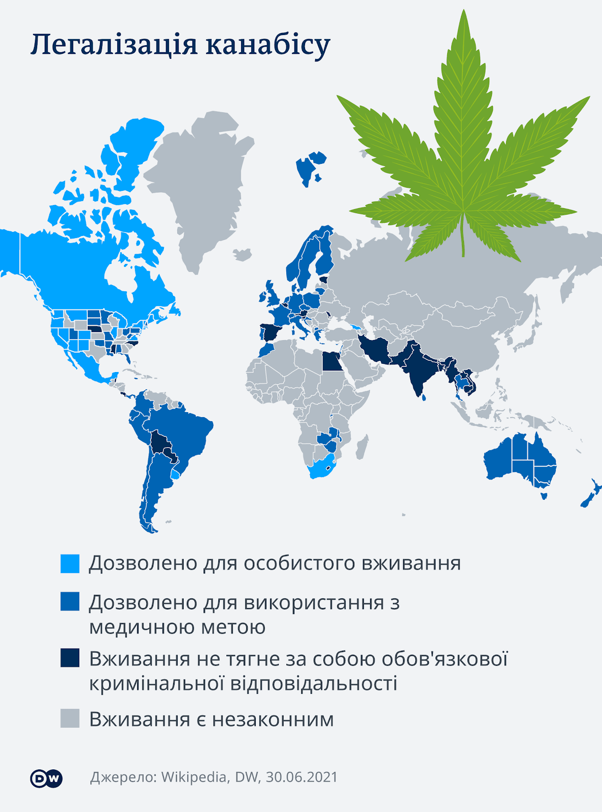 Мапа легалізації канабісу у світі