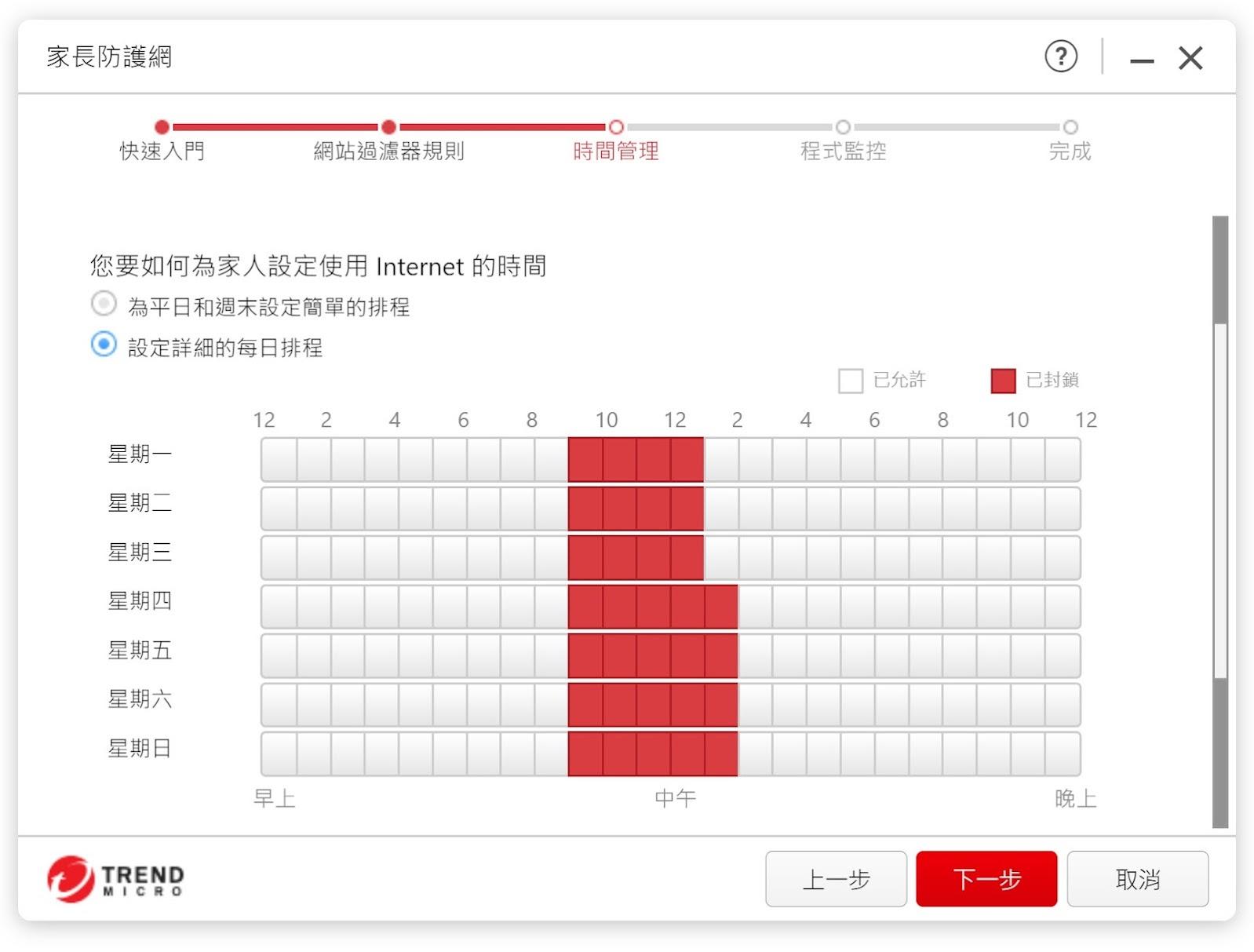 詐騙病毒、個資販賣猖獗！趨勢科技 PC-cillin 2022 防毒軟體推薦開箱體驗｜行動安全防護、個資保鑣、勒索病毒｜科技狗 - PC-cillin, PC-cillin2022, PTT, 個資, 勒索病毒, 科技狗, 行動安全防護, 資安, 開箱上手, 防毒軟體, 體驗 - 科技狗 3C DOG