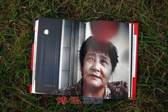 中共终结马三家受害人诉求 “庆祝”全球妇女峰会