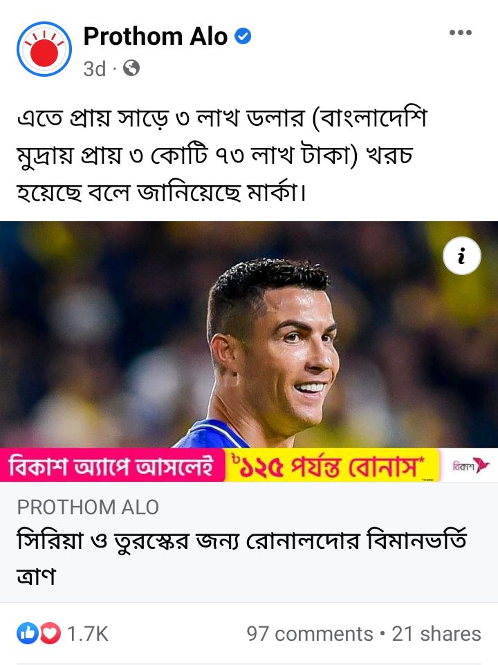 সিরিয়া