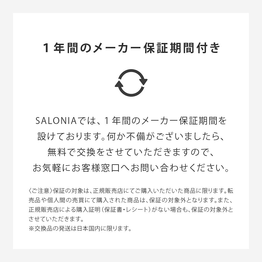 SALONIA(サロニア)イージーカールヘアアイロン