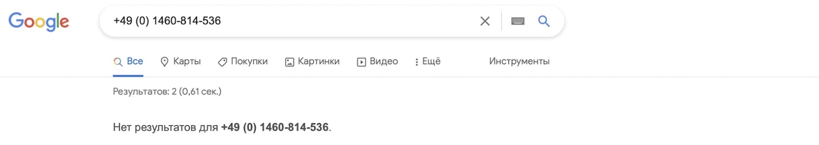 Cidma CORP: отзывы о работе компании в 2022 году