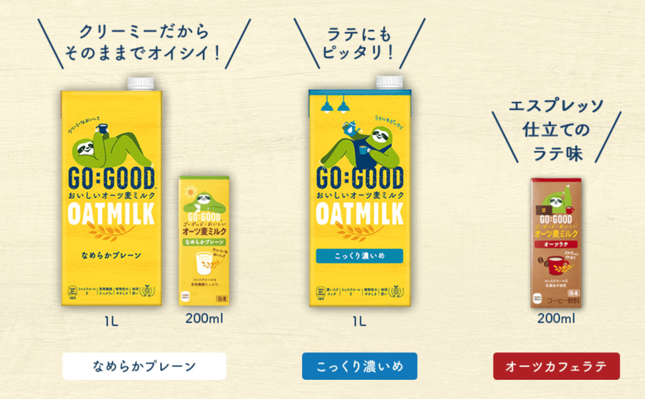 コカ・コーラの “GO:GOOD テイスティ オーツミルク”画像