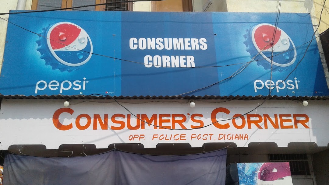 Consumers Corner