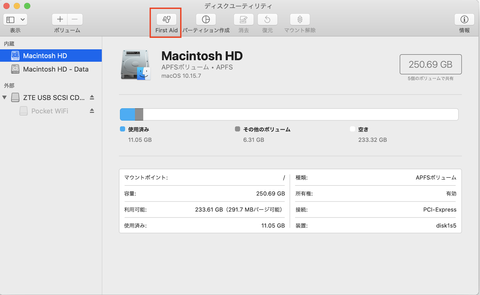 フリーズしたMacの強制終了前に試すべき５つの作業と対処法を紹介