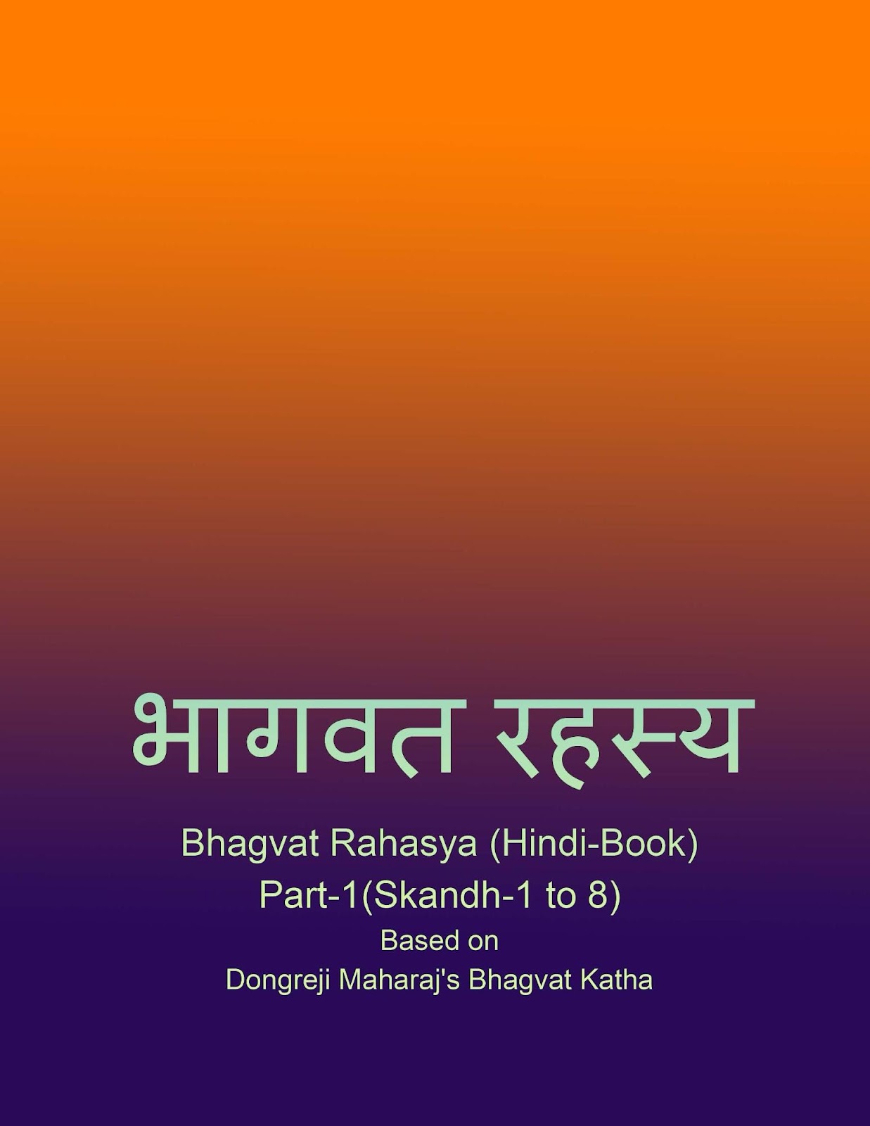 HindiBhagvat_Rahasy_Cover_Part-1.jpg