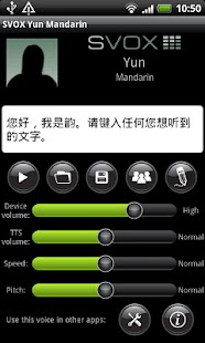 SVOX Mandarin/普通话 Yun Voice apk Review