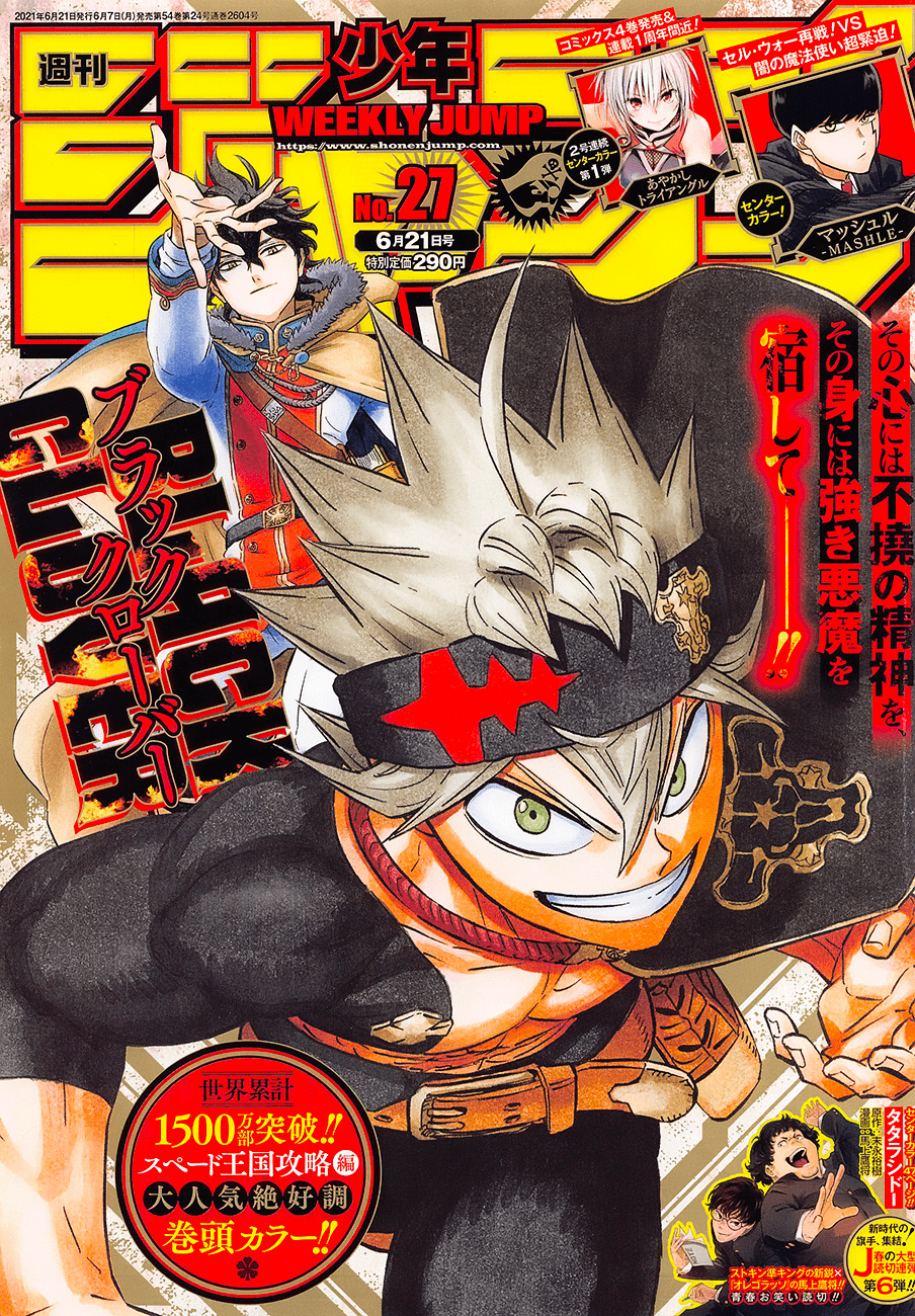Black Clover: Chapter chapitre-295 - Page 1