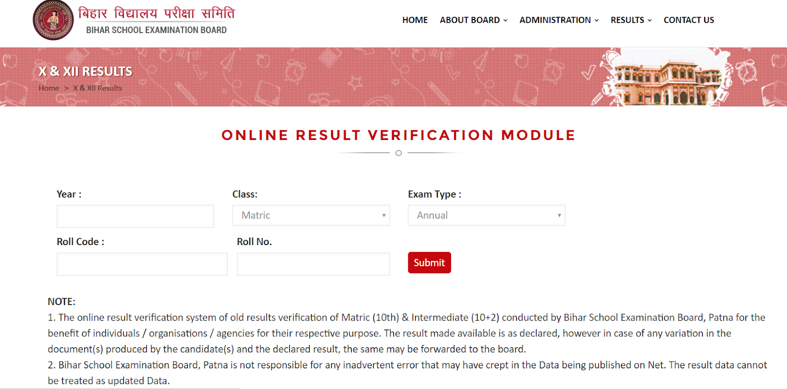 BSEB Bihar Board 12th result 2020