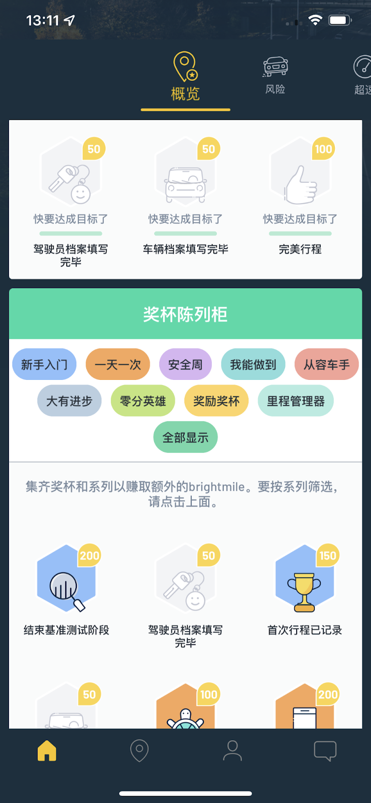 Chinese App