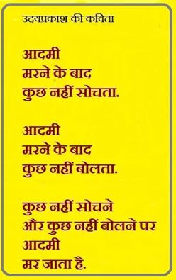 Gopal Rathi's photo.