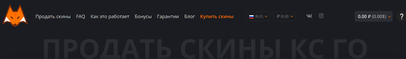 Как получить прайм в КС ГО 4