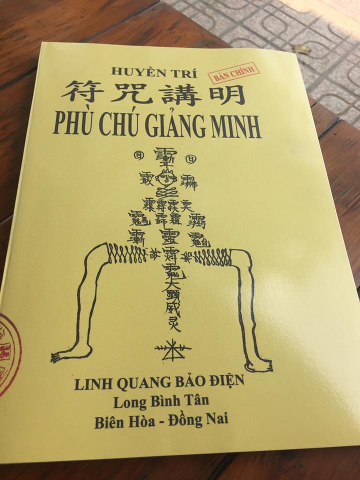 Sách “Phù chú giảng minh”