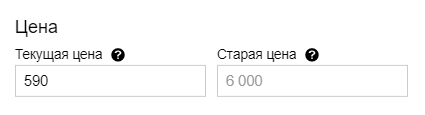 Как создать Турбо-сайт в Яндекс.Директе