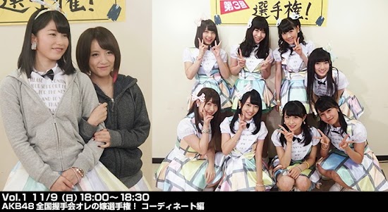 (TV-Variety)(720p) AKB48 ネ申テレビ シーズン17 ep01 141109