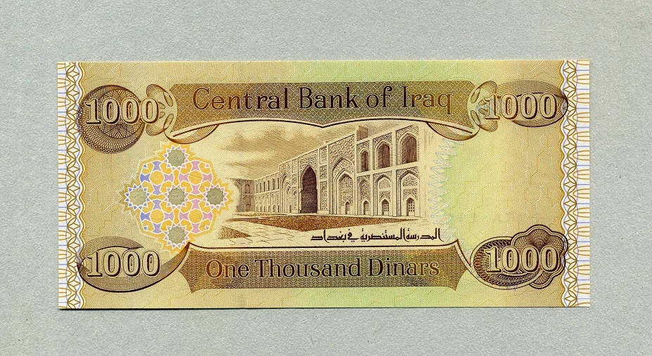  1000 دينار 2004 العراق 