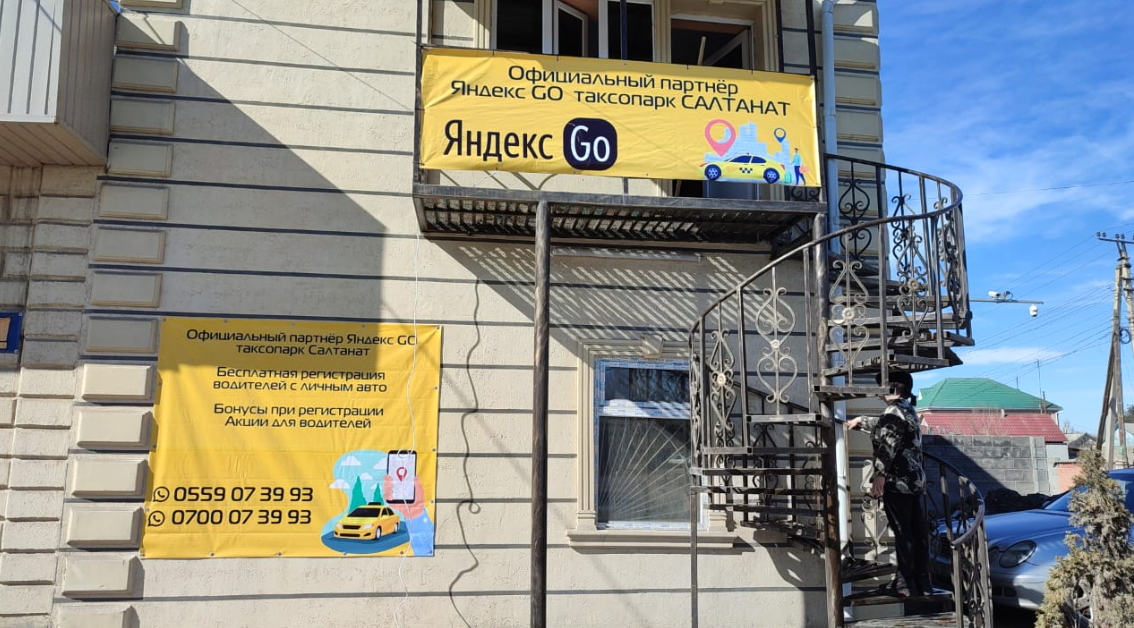 Ae15wh6usu1bb9izzf l8tswf3fjy02mlyiiu8dmsovvewvw nq4zw76boqpvih8 "мы - позиция, она - оппозиция". Что говорят депутаты, которых обвинили в угрозах представителю "яндекс go"?